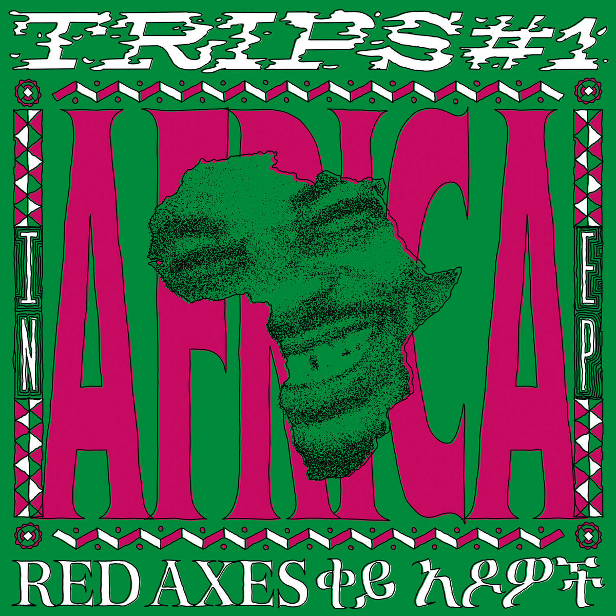 Red Axes - Trips #1: Africa